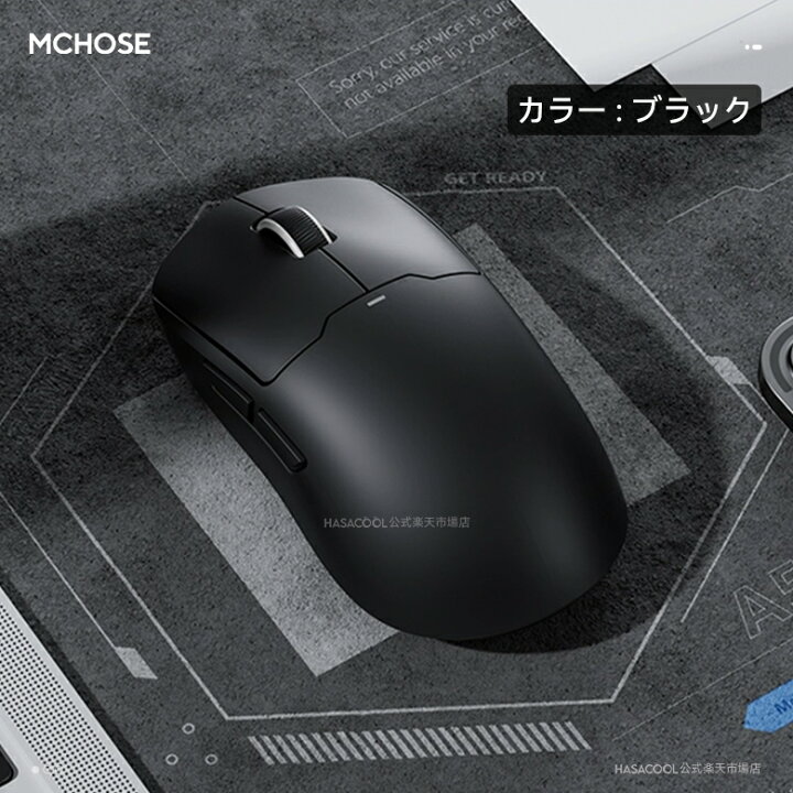 楽天市場】【送料無料】MCHOSE A5PRO MAX ゲーミングマウス ワイヤレス 