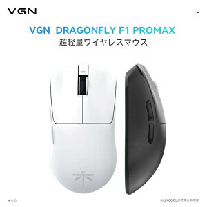 yzVGN DRAGONFLY F1PROMAX Q[~O}EX CX  y 55O PAW3395 Nordic52840 2.4Ghz/USB-Cڑ obe[ő130Ԏ 2FI\