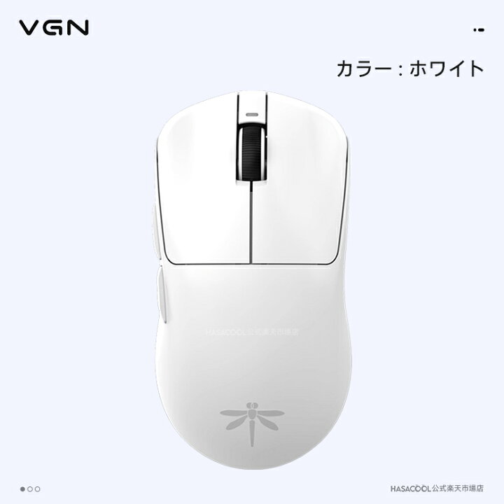 楽天市場】【送料無料】VGN DRAGONFLY F1PRO ゲーミングマウス 