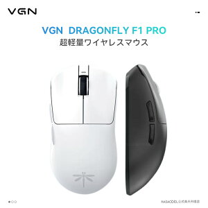 yzVGN DRAGONFLY F1PRO Q[~O}EX CX  y 49O PAW3395 Nordic52833 2.4Ghz/USB-Cڑ obe[ő65Ԏ 2FI\