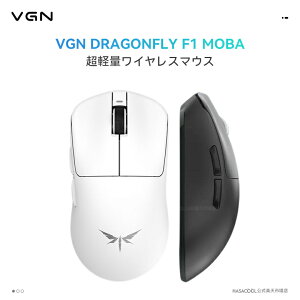 VGN DRAGONFLY F1 MOBA Q[~O}EX CX  y 55O PAW3395 Nordic52840 2.4Ghz/USB-Cڑ obe[ő130Ԏ 2FI\