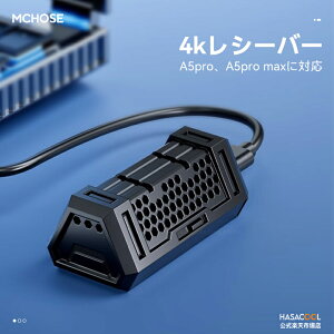 MCHOSE 4K-VER 4K hO V[o[ A5PRO / A5PRO MAXɑΉ ubN Xs[h
