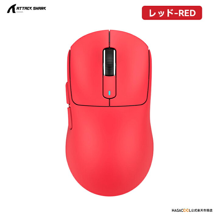 楽天市場】Attack Shark X3 ゲーミングマウス ワイヤレス 無線 超軽量 
