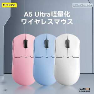 MCHOSE A5 Ultra Q[~O}EX CX 4KhOt  y 59O PAW3395 Realtek 26000DPI Bluetooth/2.4Ghz/USB-Cڑ obe[500mAh 3FI\