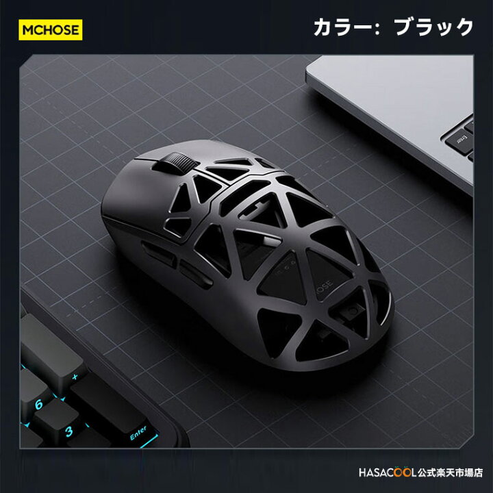 楽天市場】【送料無料】Mchose AX5 / AX5 Pro / AX5 Pro Max 