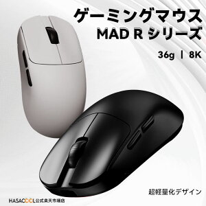 yzVXE MAD R / R MAJOR V[Y Q[~O}EX CX  y 36O PAW3395 Nordic52840 8kHz 2.4Ghz/USB-Cڑ obe[ő150Ԏ 2FI\