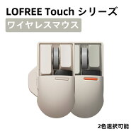 Lofree Touch シリーズ マウス ロフリー タッチ シリーズ 3モード接続対応 PBT素材ワイヤレスマウス 型番…