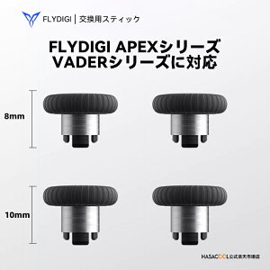 yzFLYDIGI VADER 4 Pro p p XeBbN Vader 4 Pro Vader 3 Pro Apex 4 CX SwitchRg[[ Q[ FPSQ[ iQ[ JX^}CY  8mm 10mm VADER 4 Pro Force Adjustable Leve