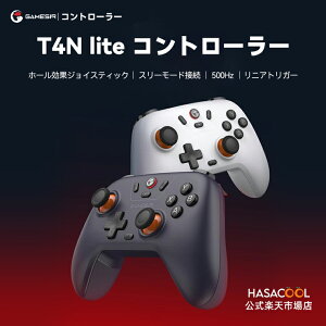 GameSir T4N lite SwitchRg[[ CX vR PCRg[[ Switch/PC/Steam/IOS/AndroidSΉ z[ʃWCXeBbN X[[hڑ jAgK[ 500Hz