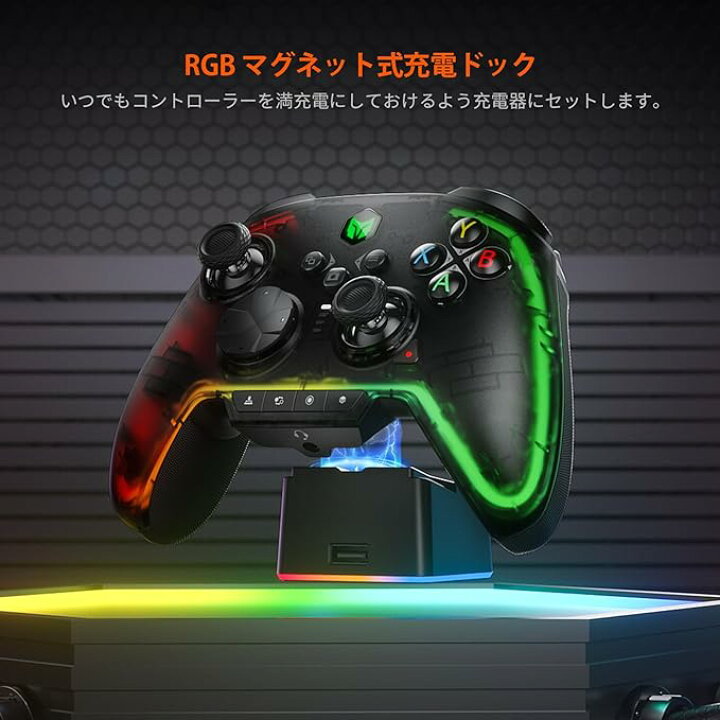 楽天市場】BIGBIG WON Rainbow 2 Pro ワイヤレスコントローラー Switch 