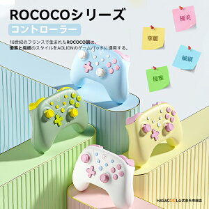 Nintendo Switch Prop Rg[[ CX Q[pbh SwitchRg[[ PC Windows Android iOSp ROCOCO V[Y Bluetooth5.3 / 2.4Ghz / Type-CP[u U / ^[{ / }N FI\