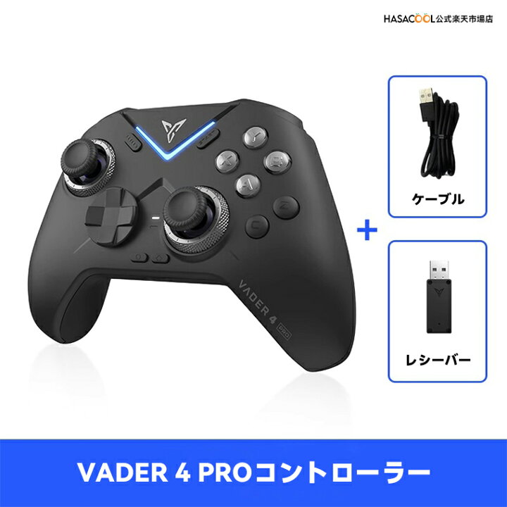 楽天市場】Flydigi vader 4 proの通販