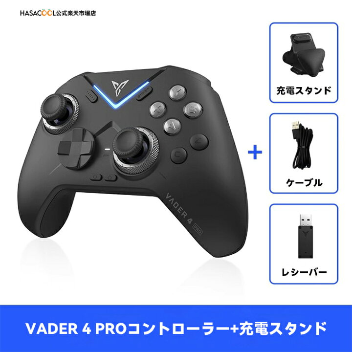 楽天市場】FLYDIGI VADER 4 Pro コントローラー ベイダー4プロ  