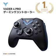 FLYDIGI VADER 4 Pro コントローラー ベイダー4プロ Nintendo Switch PC Windows Android iOS用 Bluetoot…