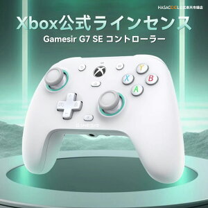 yzGameSir G7 SE Rg[[ Lڑ vR PCRg[[ PC / Steam / XBOX / Ή z[ʃWCXeBbN L 3.5mP[u z[gK[ Ut ΃tFCXv