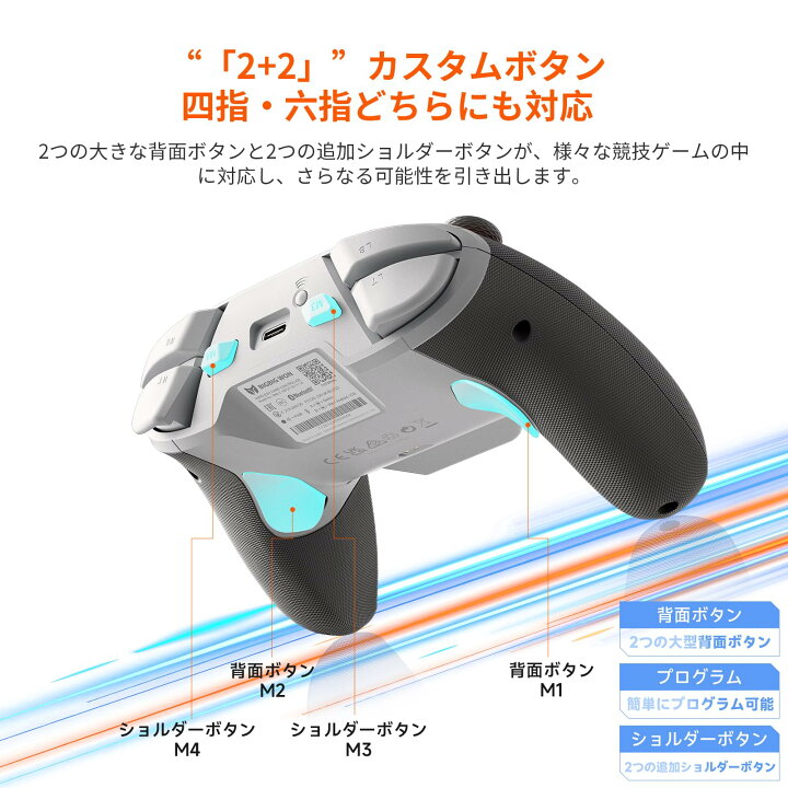 楽天市場】【セット購入割引!!】BIGBIG WON BLITZ2 TMR コントローラー 