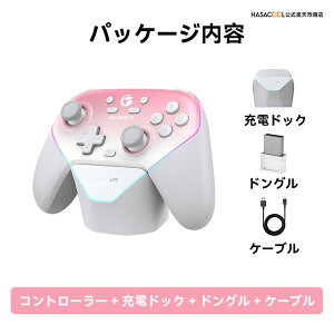 �y�[�d�h�b�N�t�z GameSir Super Nova �R���g���[���[ ���C�����X �v���R�� PC�R���g���[���[ Switch / PC / Steam / IOS / Android �S�Ή� �z�[�����ʃW���C�X�e�B�b�N �z�[�����ʃg���K�[ �X���[���[�h��