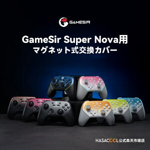 yJo[̂݁z GameSir Super Nova Rg[[p̃Jo[ }Olbg Jo[ Q[pbh Jo[ FI\ ؂ւ