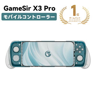 GameSir X3 Pro oC Qꃀ Rgꃉ RGB obNCgt Android Rgꃉ O\ C ABXY {^ [x oC Rgꃉ D Pads Q[pbh Mt