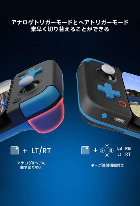 楽天市場】GameSir X2 シリーズ X2s BlueTooth モバイル ゲ一ム 