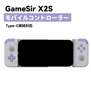 GameSir X2 V[Y X2s Type-C oC Qꃀ Rgꃉ Android iOS Rgꃉ O\ ABXY {^ [x oC Rgꃉ D Pads 
