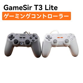 【高コスパ】 GameSir T3 Lite Tegenaria Lite ゲ一ム コントロ一ラ一 Android iOS コントロ一ラ一 レトロ デザイン 設計 取り外し可能 ABXY ボタン ゼロ遅延 モバイル コントロ一ラ一 D Pads 送料無料 伸縮 伸び縮み ホールセンサー 有線