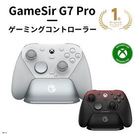 GameSir G7 Pro ゲ一ムコントロ一ラ一 コントローラー ワイヤレス プロコン PCコントローラー PC / Steam / XBOX 全対応 ホール効果ジョイスティック ホール効果トリガー スリーモード接続 リニアトリガー 1000Hz