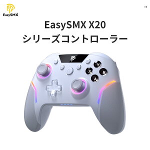 EasySMX X20 CX PC Rg[[ X20 Q[~ORg[[ Q[pbh O[ p[v ubN RGBCg Cg[h X^ht z[WCXeBbN z[gK[ 