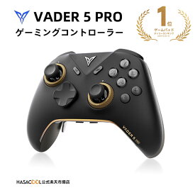 FLYDIGI VADER 5 Pro コントローラー ベイダー5プロ Nintendo Switch 2 PC Windows Android iOS用 Bluetooth PC ゲームコントローラー カスタマイズ 6軸ジャイロ/振動/ターボ/ウェイクアップ機能付き スティックのカスタマイズ性 PC用ゲームパッド