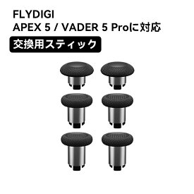 【送料無料】FLYDIGI VADER 5 Pro / Vader 4 Pro 用 交換用 スティック Vader5 Pro ワイヤレス Switchコントローラー部件 ゲーム FPSゲーム 格闘ゲーム カスタマイズ 高さ 8mm 10mm VADER 5 Pro Force Adjustable Lever Joystick