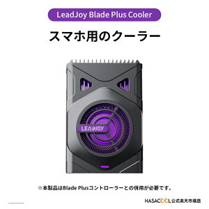 LeadJoy Blade Plus Cooler �N�[���[ �V���[�Y �X�}�z ��p�t�@�� �É� ���^ �y�� �X�}�z�N�[���[ �y���`�F�f�q RGB���C�g�X�}�z �U�M�� USB���d �Q�[���N�[���[ �L�k�� iPhone/Android ���@��Ή� �u���b