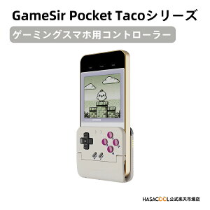 GameSir Pocket Taco �V���[�Y Bluetooth ���o�C���Q�[���R���g���[���[ ���^ �y�� ���C�����X �莝�� ���g���Q�[���Ή� �X�}�z�p �c�^�݌v iOS Android �Ή� �����^�ѕ֗� �����쐫