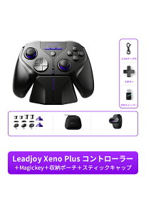 Leadjoy Xeno Plus �V���[�Y ���C�����X �Q�[�~���O�R���g���[���[ 2.4GHz���� �L���Ή� 1000Hz�|�[�����O���[�g ����x�� TMR�X�e�B�b�N���� �h���t�g���X�����x�Z���T�[ Windows / Switch / Android / iOS��