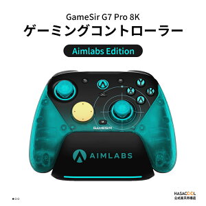 �y�R���{���i�z GameSir G7 Pro 8K PC Aimlabs Edition PC�������C�����X e�X�|�[�c �R���g���[���[ Aimlabs�G�f�B�V���� �v���R�� PC / Steam / XBOX �S�Ή� �z�[�����ʃW���C�X�e�B�b�N �z�[�����ʃg���K�[ 
