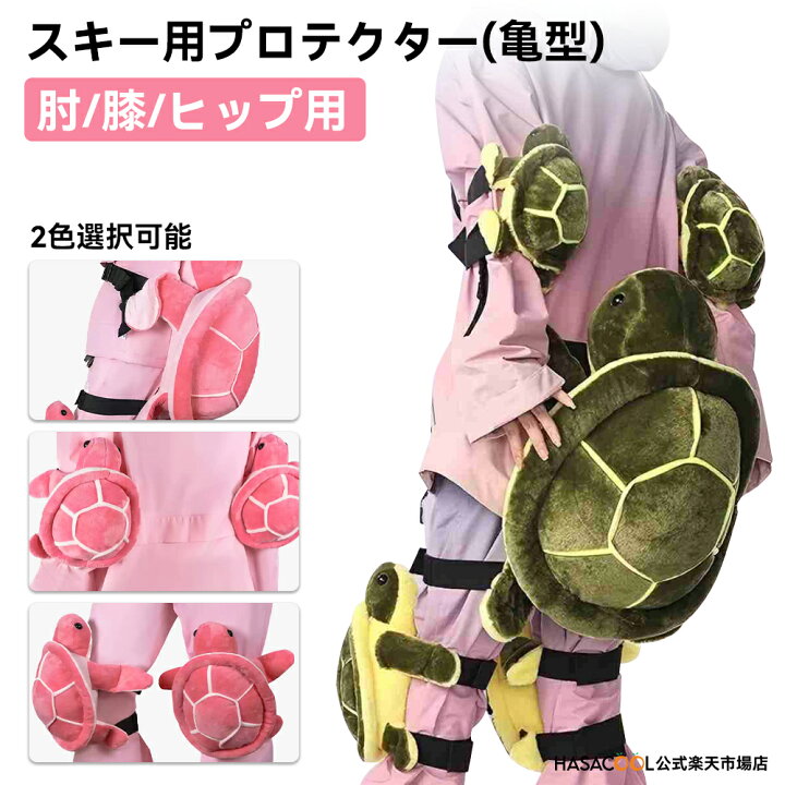 楽天市場】プロテクター スキー ニーパッド エルボーガード ヒップ 