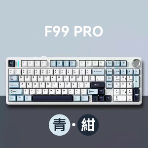 AULA F99 / F99 Pro Q[~OL[{[h JjJL[{[h CXL[{[h zbgXbvΉ 99L[ Փ˃RpNg Bluetooth5.0/2.4Ghz/Type-CP[u EVAzPCB Y RGBobNC