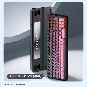 MCHOSE K99 V2 ゲーミングキーボード ガスケットメカニカルキーボード 99キー Bluetooth5.0/2.4Ghz/Type-Cケーブル ホットスワップ対応 6層パッド付き 6000mAhバッテリー PCB RGBバックライト 琉光アイスク