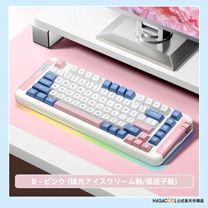 MCHOSE X75 Q[~OL[{[h JjJL[{[h 82L[ Փ˃RpNg Bluetooth5.0/2.4Ghz/Type-CP[u zbgXbv EVAzPCB RGBobNCg ACXN[ ~C Mq