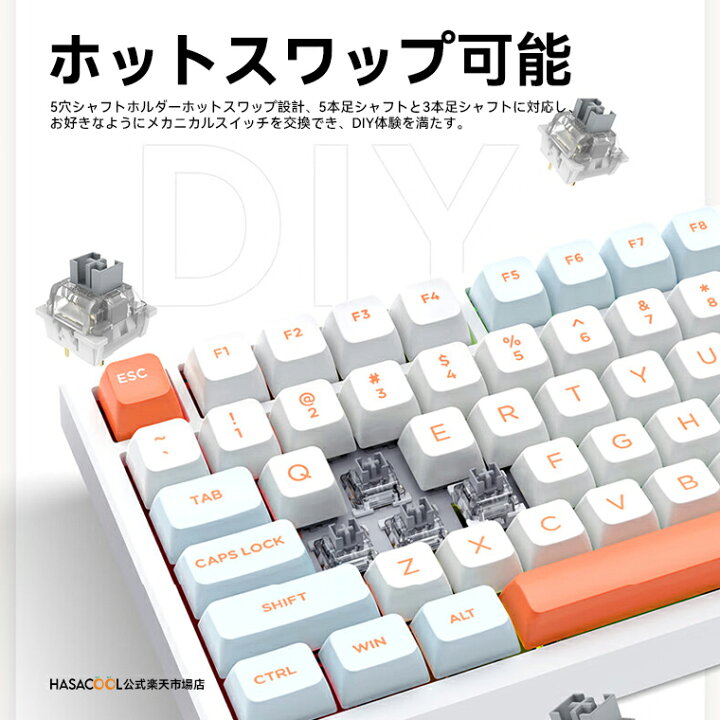 楽天市場】VGN N75 Pro ワイヤレス メカニカルキーボード ゲーミング 