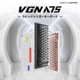 【送料無料】VGN A75 ラピッドトリガー ゲーミングキーボード ガスケットキーボード OUTEMU 磁気スイッチ 75キー Type-Cケーブル ホットスワップ対応 PCB RGBバックライト搭載 OEM PBTキーキャップ