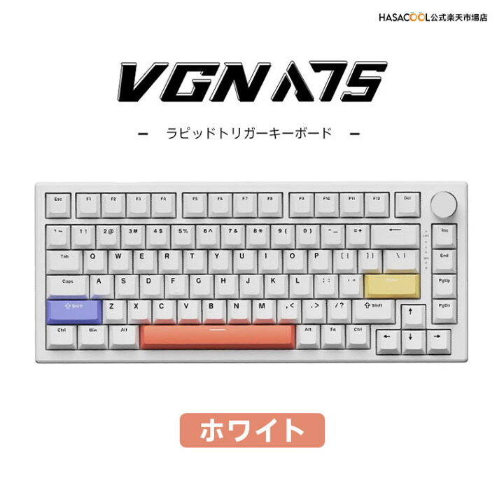 楽天市場】【送料無料】VGN A75 ラピッドトリガー ゲーミング 