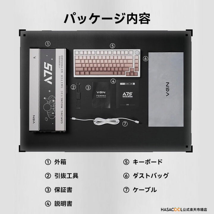 楽天市場】【送料無料】VGN A75 ラピッドトリガー ゲーミング 
