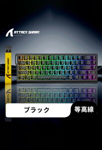 ATTACK SHARK X68HE ラピットトリガー ゲーミングキーボード 8000Hz磁気スイッチ 0.01mm調整可能 有線60% RGB PBTコンターホットスワップ可能 Win/Mac対応 ゲーム用キーボード RTキーボード 磁気式スイッ