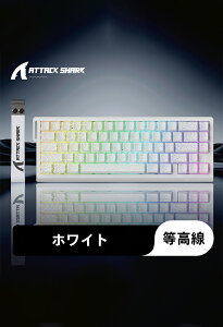 ATTACK SHARK X68HE ���s�b�g�g���K�[ �Q�[�~���O�L�[�{�[�h 8000Hz���C�X�C�b�` 0.01mm�����\ �L��60% RGB PBT�R���^�[�z�b�g�X���b�v�\ Win/Mac�Ή� �Q�[���p�L�[�{�[�h RT�L�[�{�[�h ���C���X�C�b