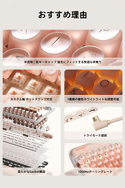 楽天市場】Lofree Foundation シリーズ 84キー メカニカルキーボード 