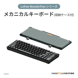 Lofree Wanderfree �V���[�Y ���J�j�J���L�[�{�[�h ���t���[ �f�U�C�� �O�͐ڑ��i�L���EBluetooth�E2.4G�j Gasket�\�� CHERRY�� �z�b�g�X���b�v�Ή� ���^���L�[�L���b�v 4000mAh�o�b�e���[ �}�N�� �O���[��