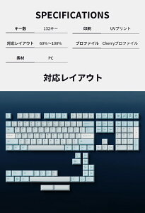 �L�[�{�[�h�p�L�[�L���b�v LeleDesign × Cheese Snowspire Lake �L�[�L���b�v�Z�b�g �L�[�L���b�v �����p�L�[�L���b�v Cherry�v���t�@�C�� ���� �L�[�{�[�h�����p PC�� UV��� MX�݊� ���C�X�C�b�`�Ή� 