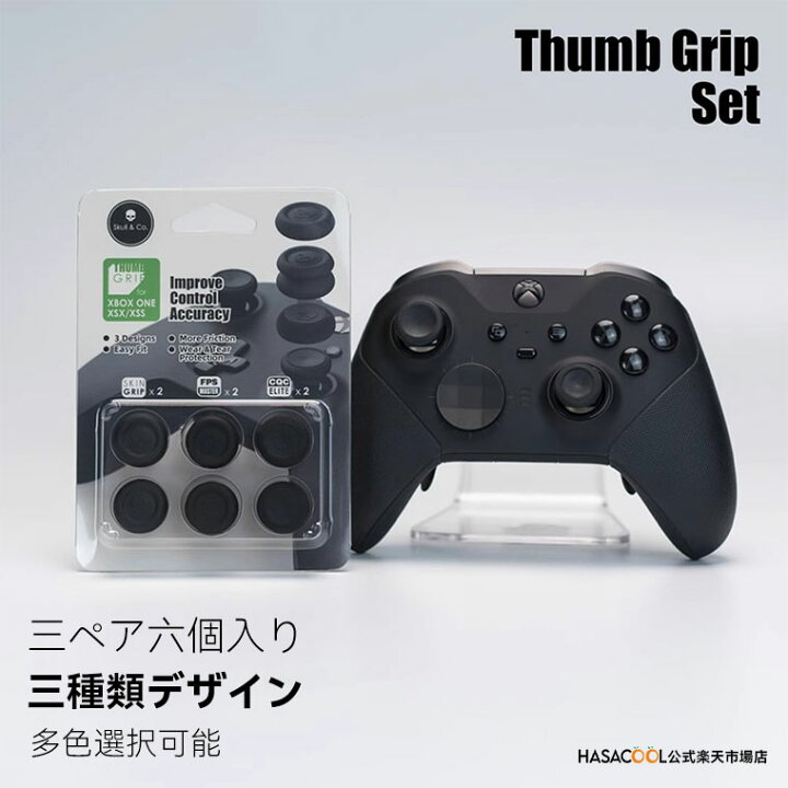 楽天市場】【六個セット】Skull & Co. XBOX コントローラー用 