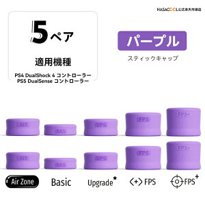 �y5�y�A�Z�b�g�zPS4 PS5 �R���g���[���[�p �X�e�B�b�N�J�o�[ �X�e�B�b�N�L���b�v �G�C���A�V�X�g�L���b�v ����ރf�U�C�� PS4 DualShock 4 �Ή� PS5 DualSense �Ή� �قȂ�Q�[���ɑΉ� ���슴���� �O