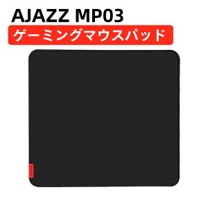 �}�E�X�p�b�h �Q�[�~���O AJAZZ MP03 �p�\�R���}�E�X�p�b�h �L�[�{�[�h ����~�߃S���� �p�b�h �R���s���[�^�[ �f�X�N�}�b�g �J�X�^�}�C�Y �t�@�u���b�N �O���[�� �o�����X ���ʂȃ`���[�j��